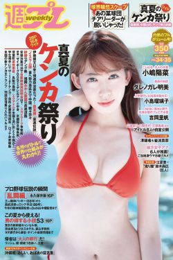 电击小子13