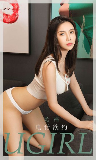 妻子的通奸2