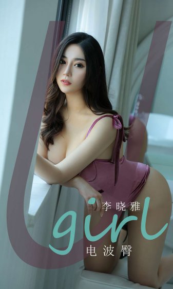 花与蛇4