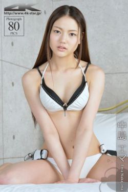 北川绘里香