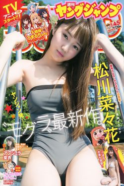 流年盏漫画免费阅读下拉式