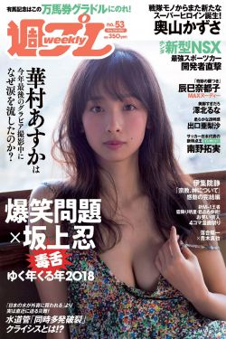 花样美男拉面馆国语版